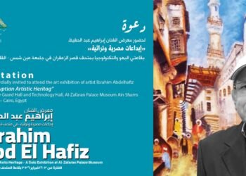 متحف الزعفران بجامعة عين شمس يستضيف معرض «إبداعات مصرية وتراثية»