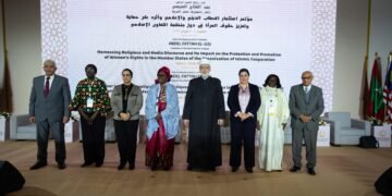 استثمار الخطاب الخطاب والإعلامي وأثره على حماية وتعزيز حقوق المرأة