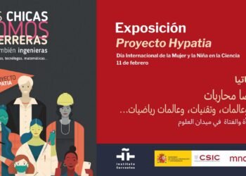 غداً في معهد ثربانتس بالقاهرة  معرض “الفتيات محاربات”