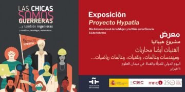 غداً في معهد ثربانتس بالقاهرة  معرض “الفتيات محاربات”