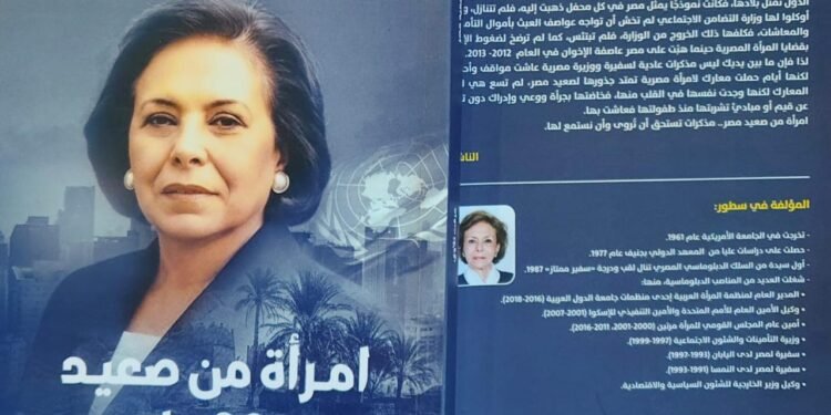 مرفت تلاوي:  ترصد لحظات الانكسار في 67 والانتصار في 73