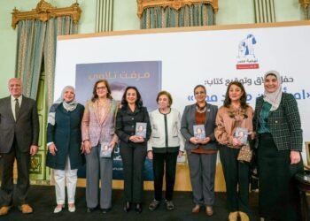 نهضة مصر تطلق مذكرات السفيرة مرفت تلاوي