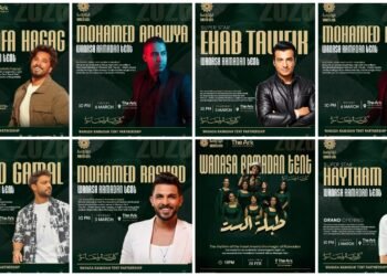 تعاقد خيمة وناسة مع وليد منصور لتنظيم حفلات رمضان.. وجدول يومي حافل بالنجوم في الشيخ زايد والتجمع الخامس
