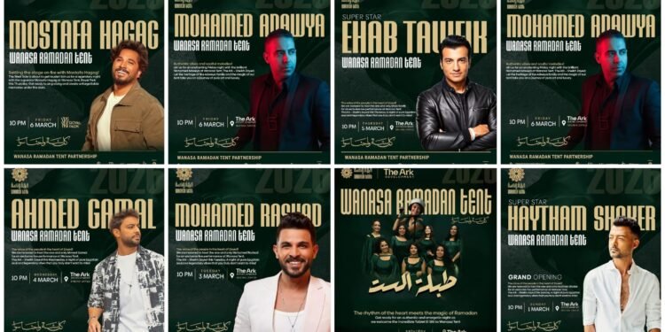 تعاقد خيمة وناسة مع وليد منصور لتنظيم حفلات رمضان.. وجدول يومي حافل بالنجوم في الشيخ زايد والتجمع الخامس