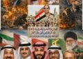 اسرار تنشر لأول مرة عن حرب امريكا واسرائيل ضد إيران ومين الرئيس العربي إللي قال لترمب اضرب إيران