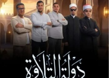 العالم العربي ينتظر بفارغ الصبر والشوق والحماس الحلقه الاخيره من برنامج دوله التلاوه