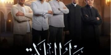 العالم العربي ينتظر بفارغ الصبر والشوق والحماس الحلقه الاخيره من برنامج دوله التلاوه