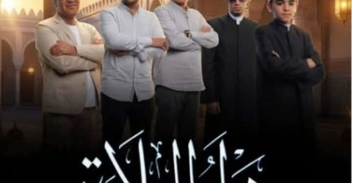 العالم العربي ينتظر بفارغ الصبر والشوق والحماس الحلقه الاخيره من برنامج دوله التلاوه