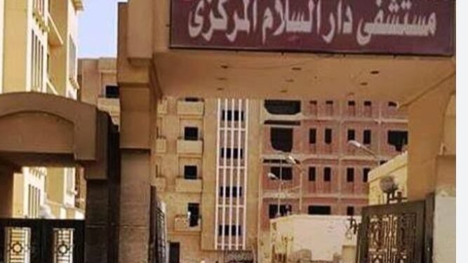 إصابة 5 أطفال من أسرة واحدة بتسمم غذائي بعد تناولهم رايب بسوهاج