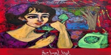 في قاعة بيكاسو معرض عيون مليئة بالأحلام