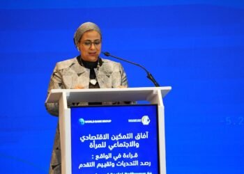 وزارة العمل: تَقَدُّم مصر في “تقرير البنك الدولي 2026” يُؤكدُ نجاحَ مسارِ الإصلاح