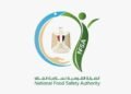 اشتباه تسمم غذائي بالإسكندرية: سلامة الغذاء تغلق منشأة مخالفة فورًا