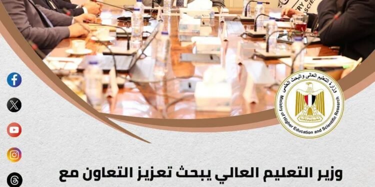 الحصاد الأسبوعي لأنشطة وزارة التعليم العالي والبحث العلمي.. التعليم العالي: أنشطة مكثفة وقرارات تدعم تطوير التعليم الجامعي وتعزز البحث العلمي