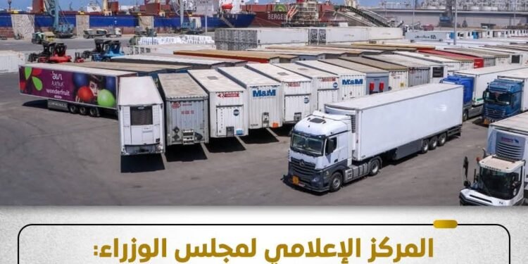 المركز الإعلامي لمجلس الوزراء: لا يُسمح بدخول أي شحنات غذائية بها أي مستويات إشعاعية إلى البلاد