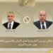 اتصال هاتفي بين وزير الخارجية ونظيره البرازيلي لبحث العلاقات الثنائية والتطورات الإقليمية