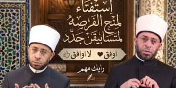 استفتاء لمنح الفرصه لمتسابيقن جدد فقط في برنامج دولةالتلاوة الموسم الثاني