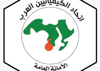 انطلاق المؤتمر الدولي العشرين لاتحاد الكيميائيين العرب