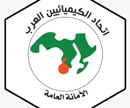 انطلاق المؤتمر الدولي العشرين لاتحاد الكيميائيين العرب