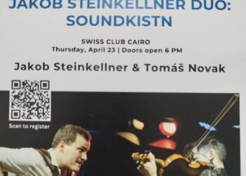 المركز النمساوي بالقاهرة يقيم حفل موسيقي