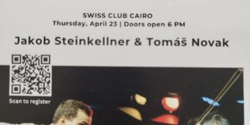 المركز النمساوي بالقاهرة يقيم حفل موسيقي