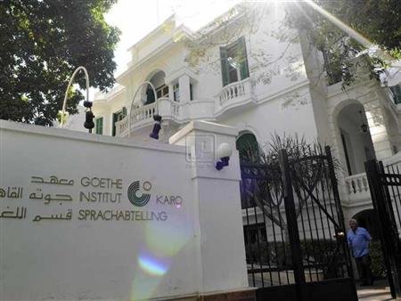 معهد جوتا يناقش موضوعات المياه والمناخ
