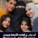أب يذبـ.ـح أولاده الأربعة ويرسل صورهم للأم انتقـ.ـاما منها