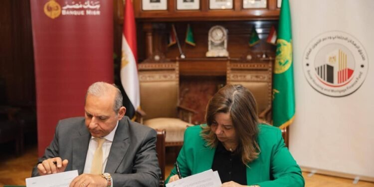 توقيع بروتوكول تعاون بين صندوق “الإسكان الاجتماعي” و”بنك مصر”