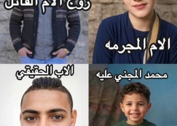 جريمة بشعة بحق طفل صغير أم مجرمة وزوج ام قاتل واب غلبان