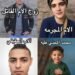 جريمة بشعة بحق طفل صغير أم مجرمة وزوج ام قاتل واب غلبان