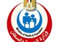 الصحة: تقديم 987 خدمة طبية من خلال عيادات بعثة الحج الطبية في الأراضي السعودية المقدسة