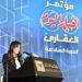وزيرة الإسكان تشارك في النسخة السادسة من مؤتمر أخبار اليوم العقاري تحت عنوان: «صناعة العقار المصري.. استثمارات جاذبة وفرص واعدة