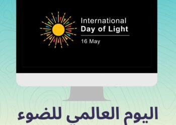 في ذكري ولادة يوم النور العالمي