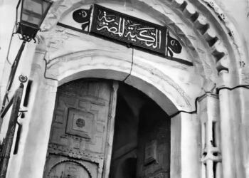 نافذة علي التاريخ..آيات مصطفى تكتب:التكية المصرية بالحجاز