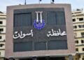 محافظ أسوان ينعى ضحايا حادث توشكى المروع.. والتنسيق مع محافظ الدقهلية لنقل جثامين المتوفين الـ 10 وتسليمهم لذويهم