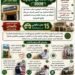 إستعدادات مكثفة بمديرية الطب البيطرى بأسوان لإستقبال عيد الأضحى المبارك