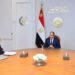 السيسي يتابع مع محافظ المركزي خفض التضخم إلى 11% وارتفاع الاحتياطي إلى 53 مليار دولار.. ويوجه بتسريع الاستدامة المالية
