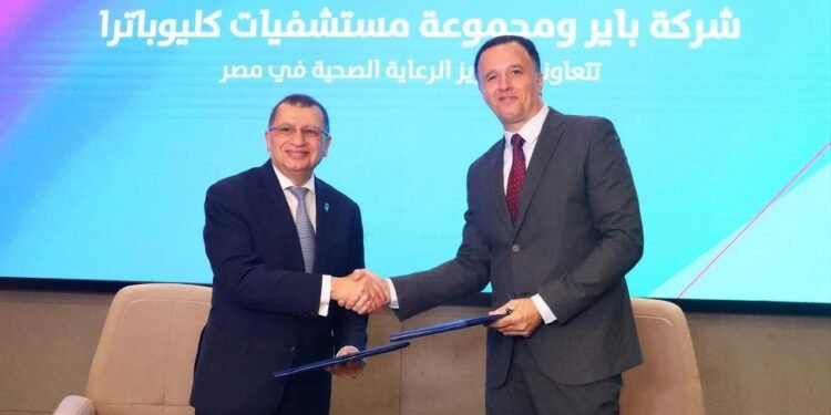 باير ومجموعة مستشفيات كليوباترا توقعان مذكرة تفاهم لتعزيز التعليم