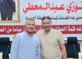 سامي صلاح يهنئ الأستاذ فوزي عبد المعطي بمناسبة بلوغه قمة العطاء الوظيفي