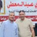سامي صلاح يهنئ الأستاذ فوزي عبد المعطي بمناسبة بلوغه قمة العطاء الوظيفي