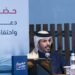 دروس من مسيرة رعد حامد العتيبي في الجمع بين العقار والشعر