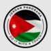 كيف تربعت Jordan Panorama على عرش الوكالات التسويقية بالأردن؟