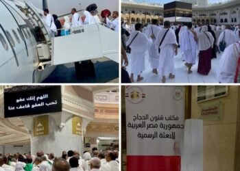 التضامن الاجتماعي:- وصول 5647 حاجاً إلى الأراضي المقدسة .. والبعثة توفر كافة الخدمات لحجاج الجمعيات الأهلية