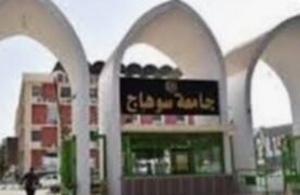 تيسيرًا على الطلاب.. جامعة سوهاج الأهلية تفتح باب التحويل لكلياتها