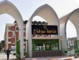 تيسيرًا على الطلاب.. جامعة سوهاج الأهلية تفتح باب التحويل لكلياتها