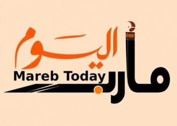 مأرب تكتب التاريخ من جديد.. من عرش بلقيس إلى عاصمة النفط والنهضة في اليمن