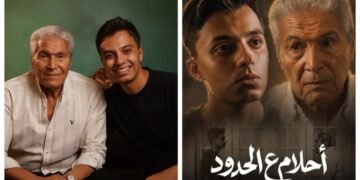حمدي عاشور وسيف عبدالرحمن في مواجهة مؤثرة بـ«أحلام ع الحدود» ورسالة وطنية قوية «محدش يجرب مصر»