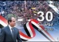 الحزاوي: 30 يونيو أعادت مصر لمسارها الصحيح.. وندعو الأسر لغرس قيم الانتماء في الأبناء