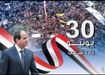 الحزاوي: 30 يونيو أعادت مصر لمسارها الصحيح.. وندعو الأسر لغرس قيم الانتماء في الأبناء