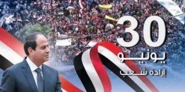 الحزاوي: 30 يونيو أعادت مصر لمسارها الصحيح.. وندعو الأسر لغرس قيم الانتماء في الأبناء