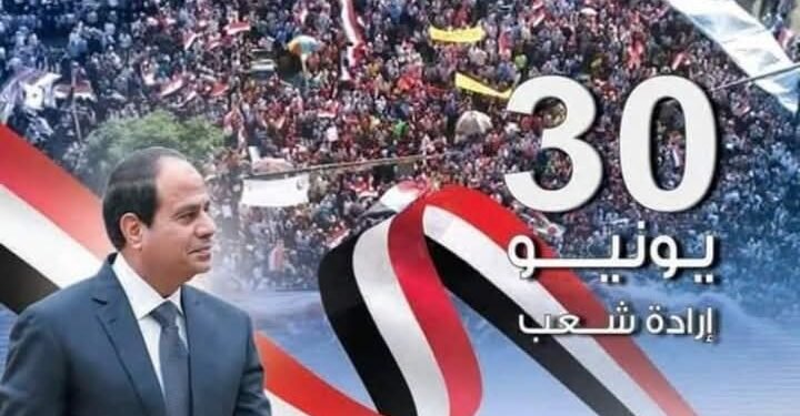الحزاوي: 30 يونيو أعادت مصر لمسارها الصحيح.. وندعو الأسر لغرس قيم الانتماء في الأبناء